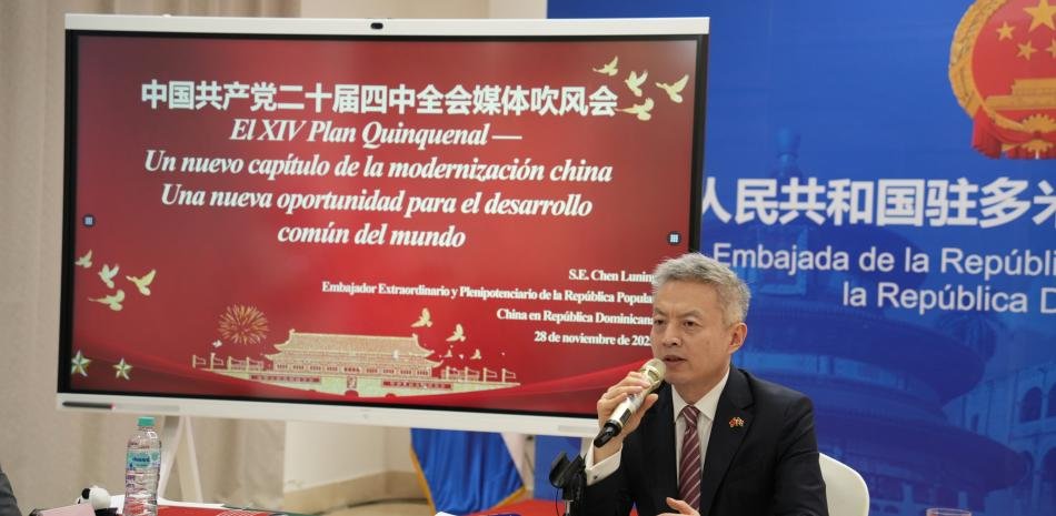 Alianza China-RD Impulsa Comercio, Inversión y Tecnología en el País